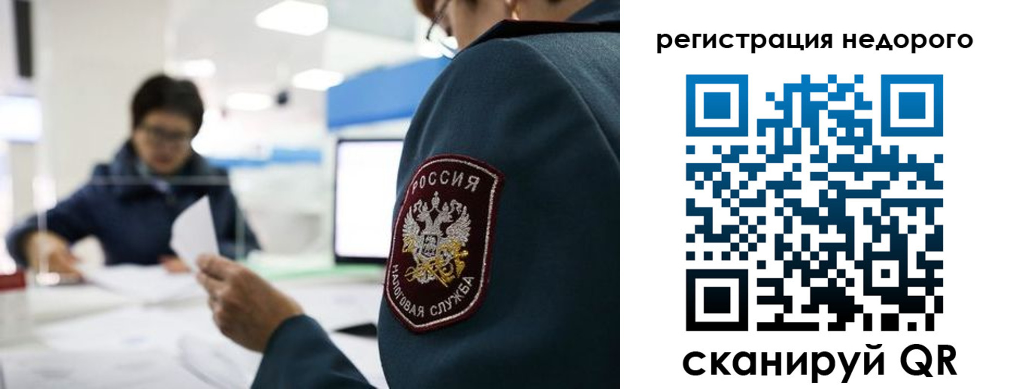 регистрация для дет. сада в Щучье