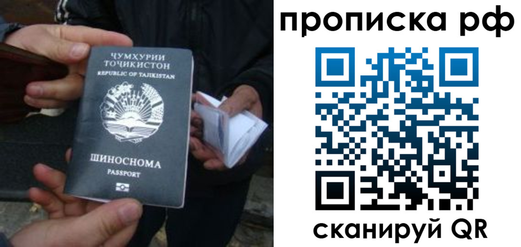 форма 3 в Щучье