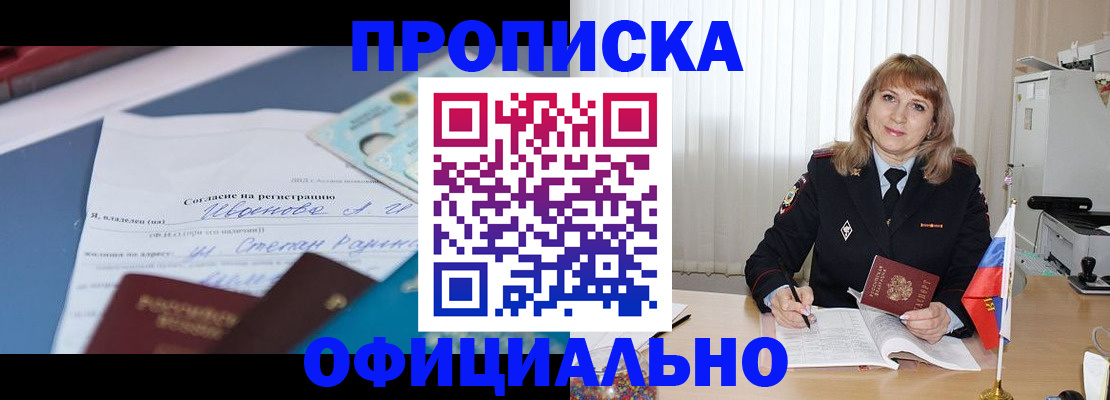 форма 3 в Щучье